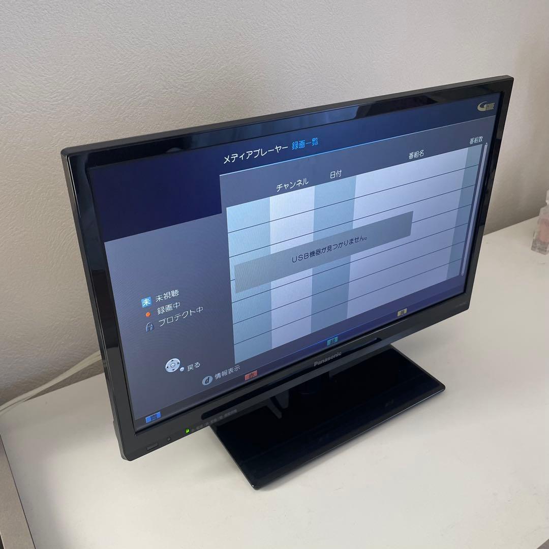 Panasonic TH-19G300 19インチ液晶テレビ