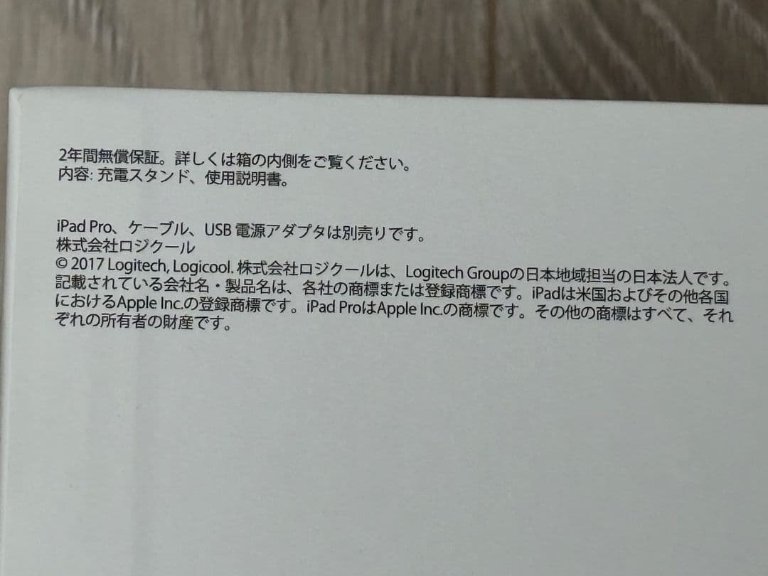 【新品、未使用】ロジクール　iD10 スマートコネクター充電スタンド