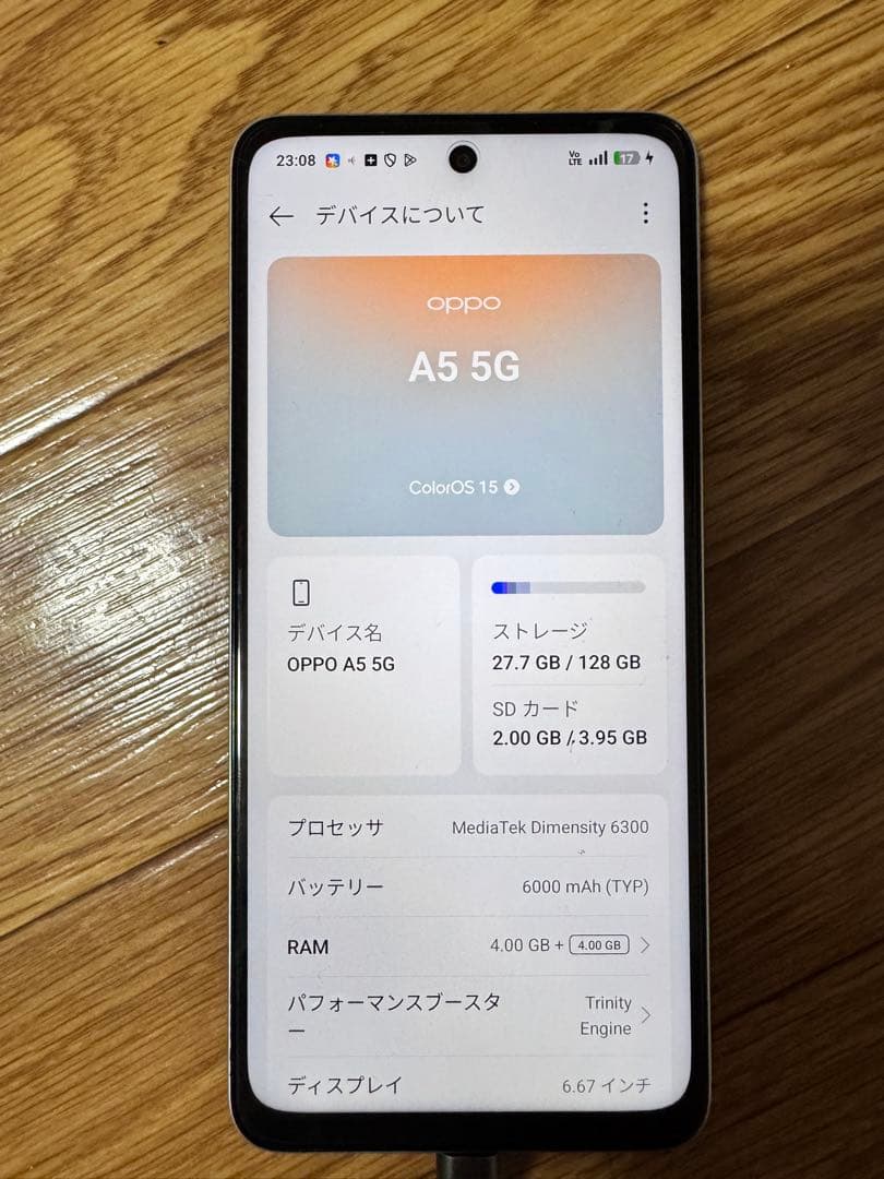 OPPO A5 5G ホワイト 128GB