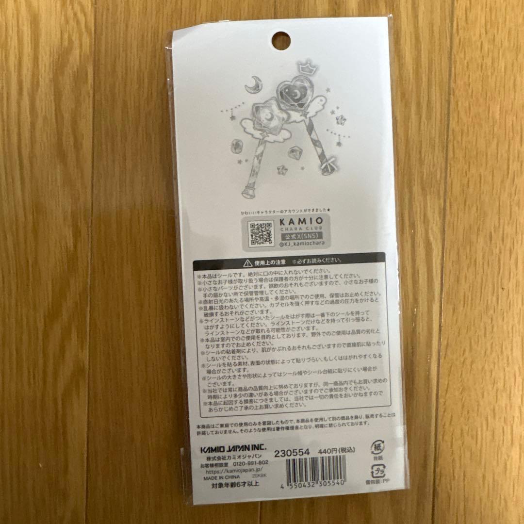 ボンボンドロップシール シール まとめ売り(33点)