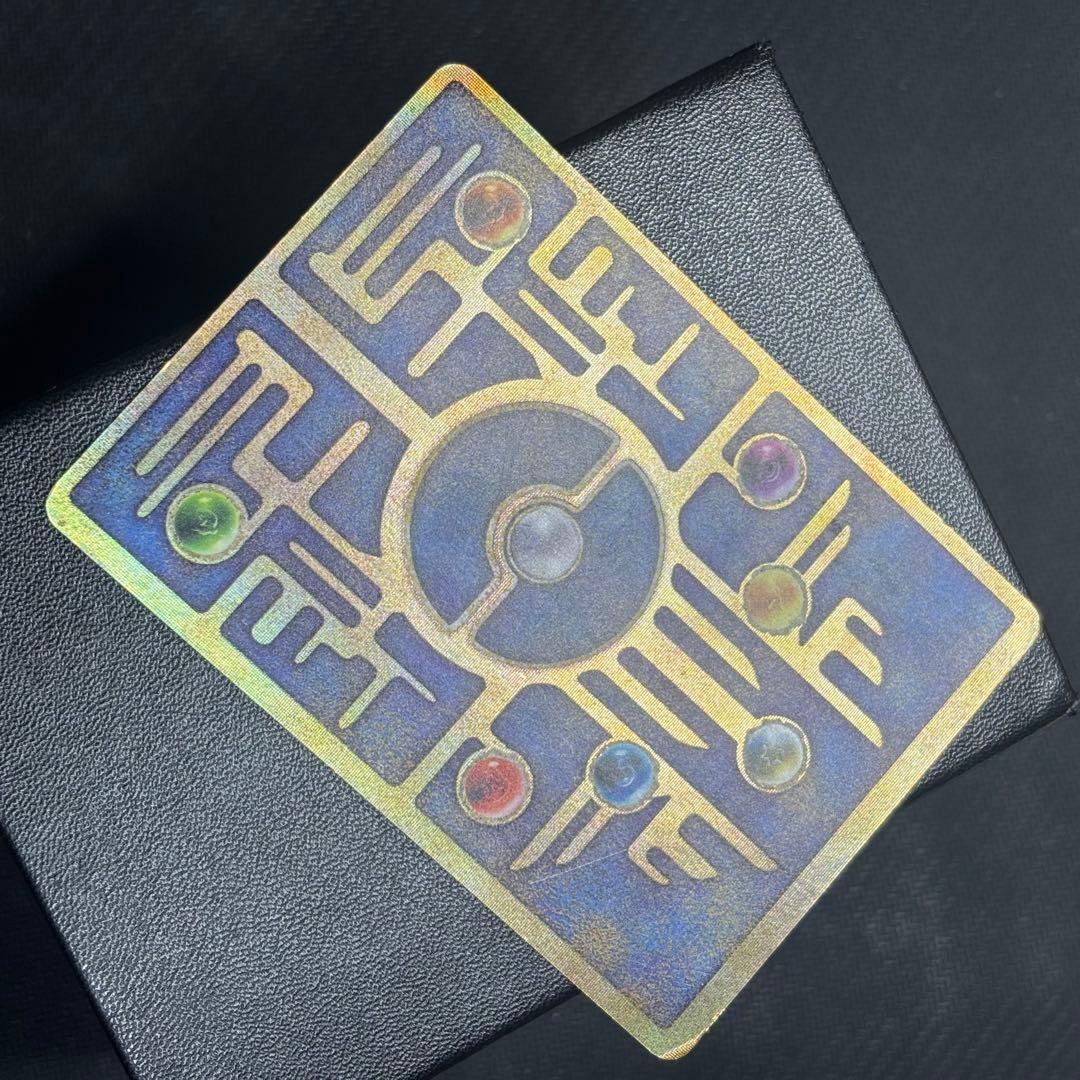 最安値　古代ミュウ　前期修正版　nintendo表記　希少　エラー修正