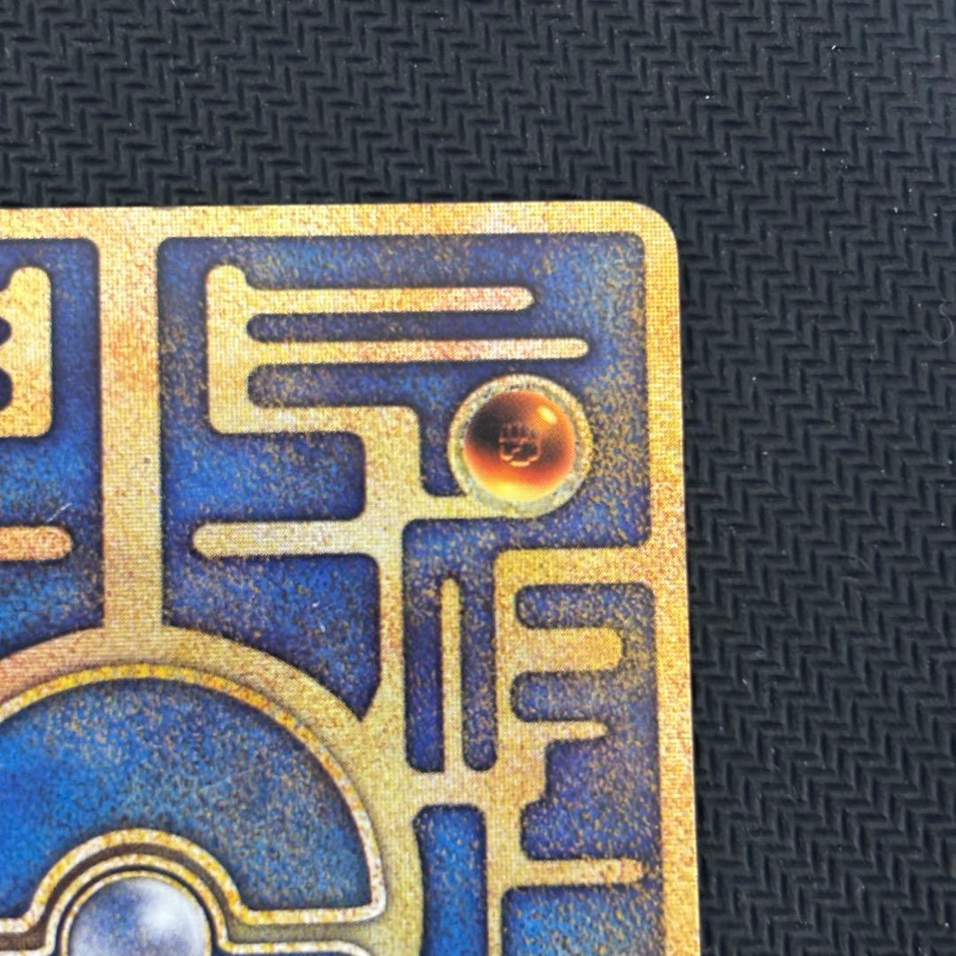 最安値　古代ミュウ　前期修正版　nintendo表記　希少　エラー修正