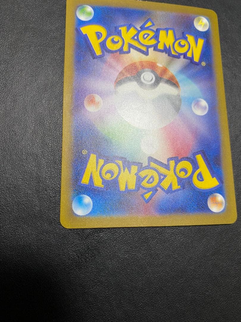 フシギバナex SAR SV2a ポケモンカード151 200/165