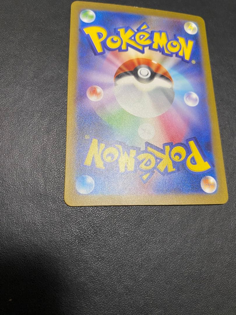 フシギバナex SAR SV2a ポケモンカード151 200/165