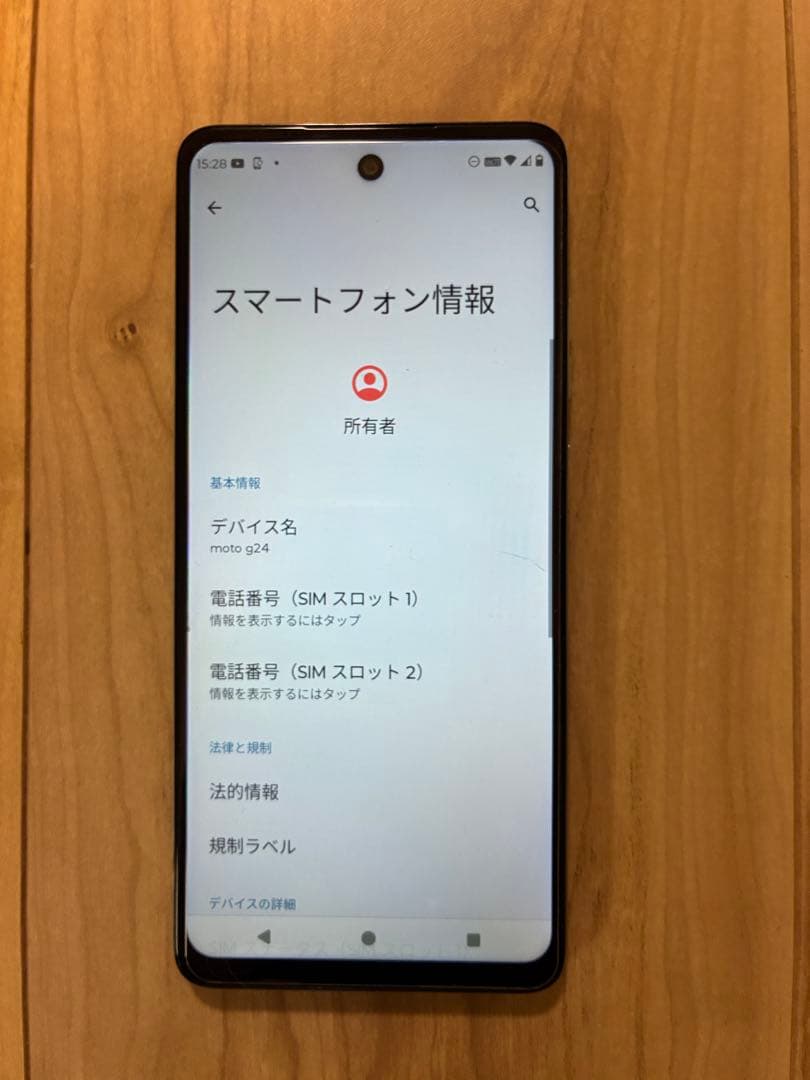 motorola moto g24 アイスグリーン