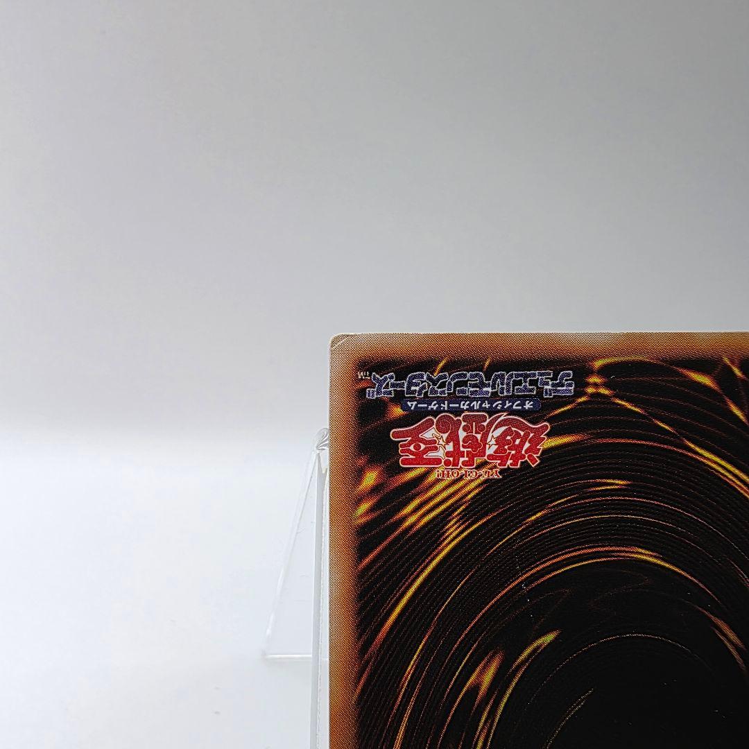 【遊戯王】ブラック・マジシャン 初期 ウルトラ01