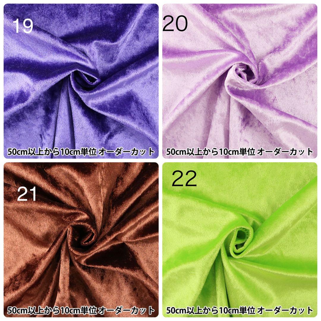 Mio様オーダーご相談　ダッフィーコスチュームS S