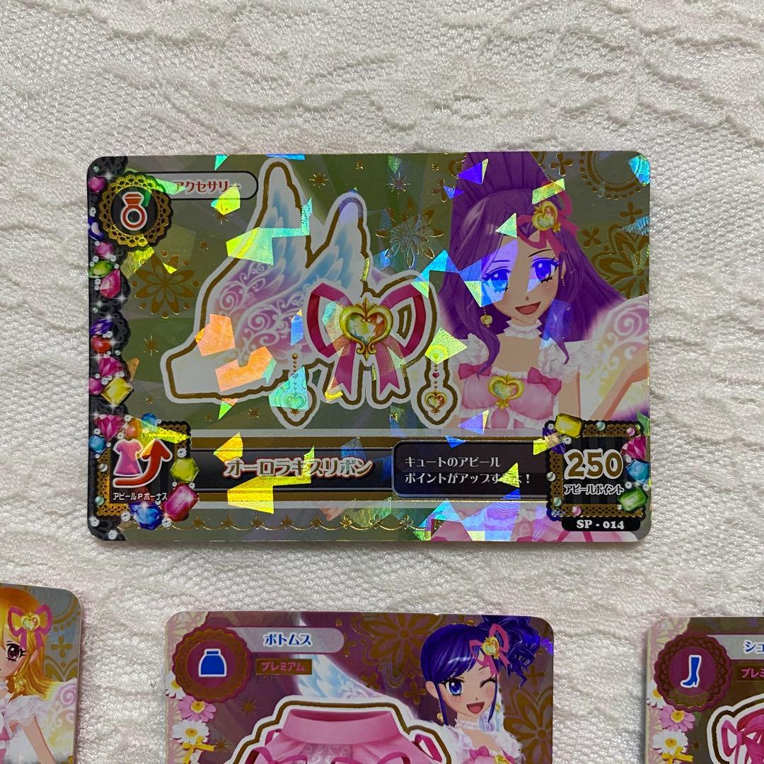 アイカツ アイカツカード オーロラキスコーデ エンジェリーシュガー コレクション