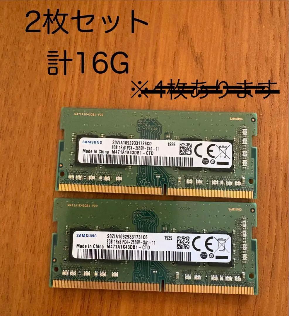 メモリー m_u