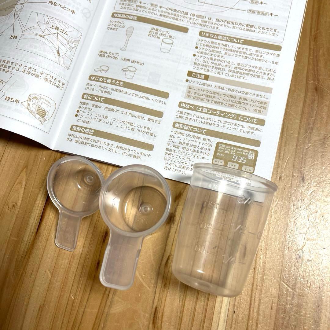 【美品】TIGER 圧力IH炊飯器 JPC-A102 5.5合 2020年製