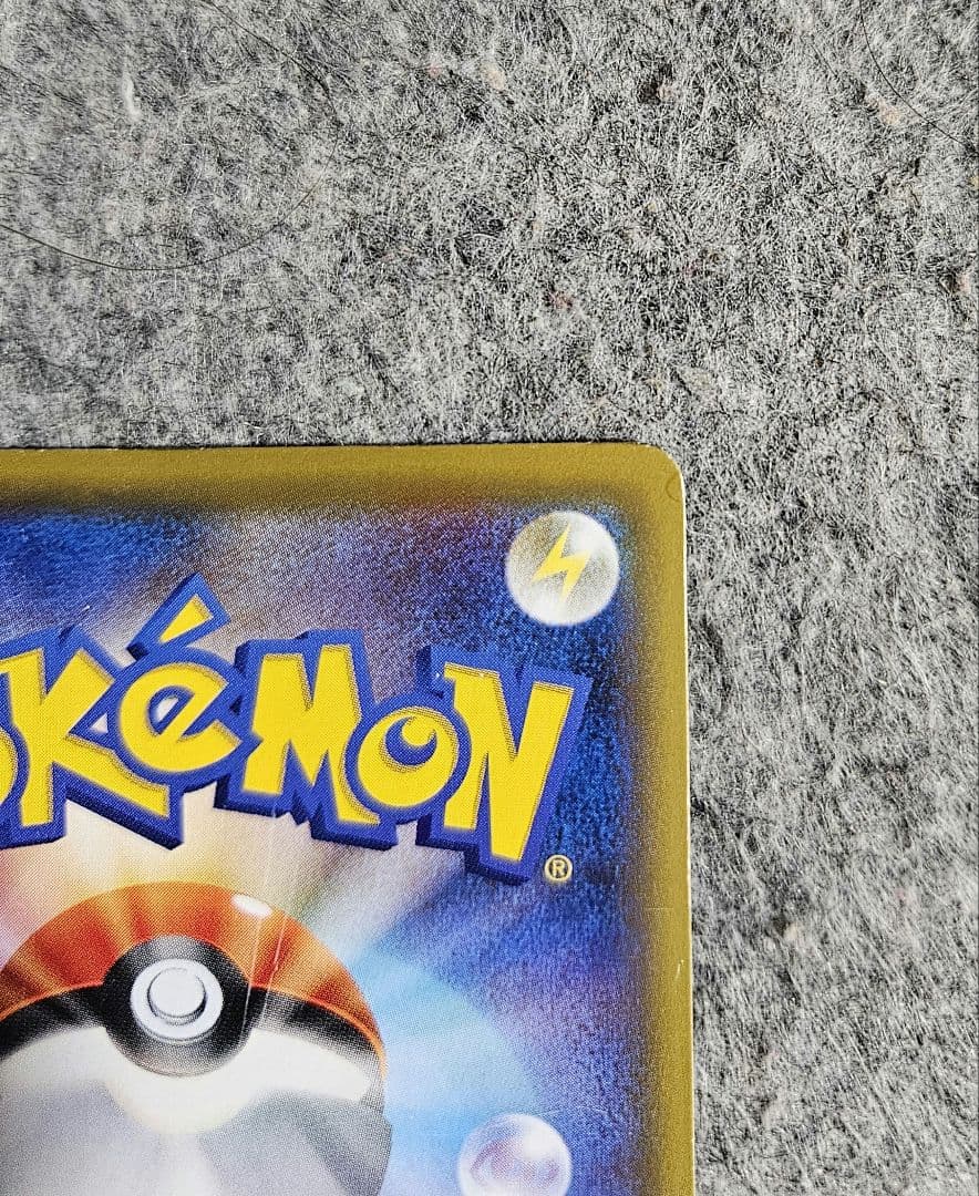 レシラム＆リザードンGX UR SM12aTAG TEAM GX220/173