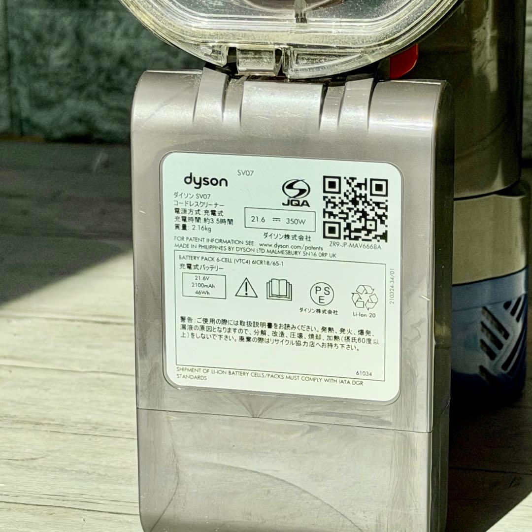 Dyson V6モーターヘッド SV07 新品バッテリー・スタンドセット