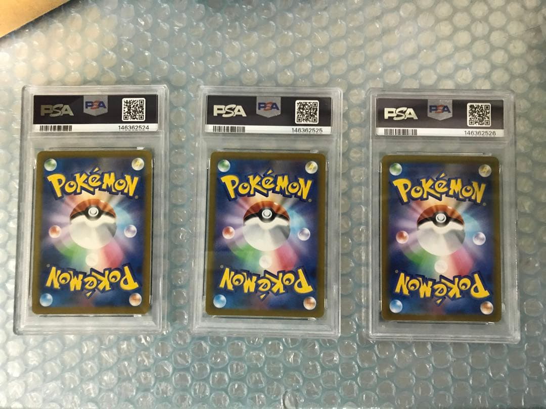 エンティv ライコウv スイクンv sar psa10 連番　3犬