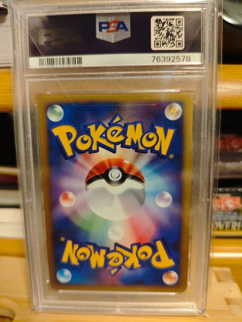 PSA5 水の都のラティオス 10th 映画10周年記念プレミアムシート