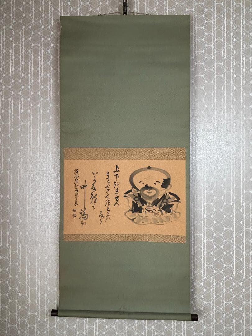 小林松鱗 福助図 仙厓筆意 肉筆 掛軸 共箱 福助足袋 948