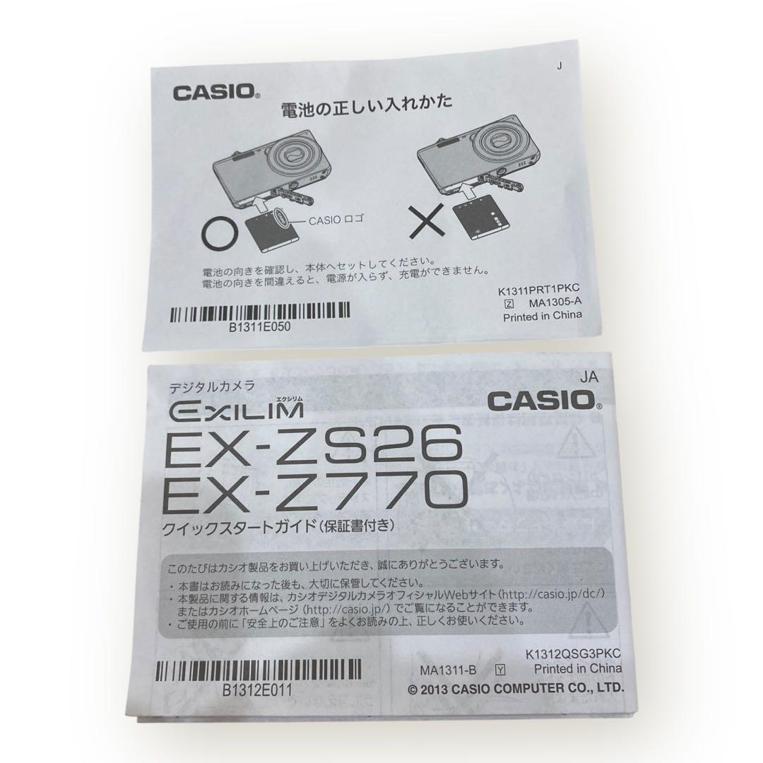 CASIO EXILIM×ANNA SUIコラボ コンパクトデジタルカメラ♪