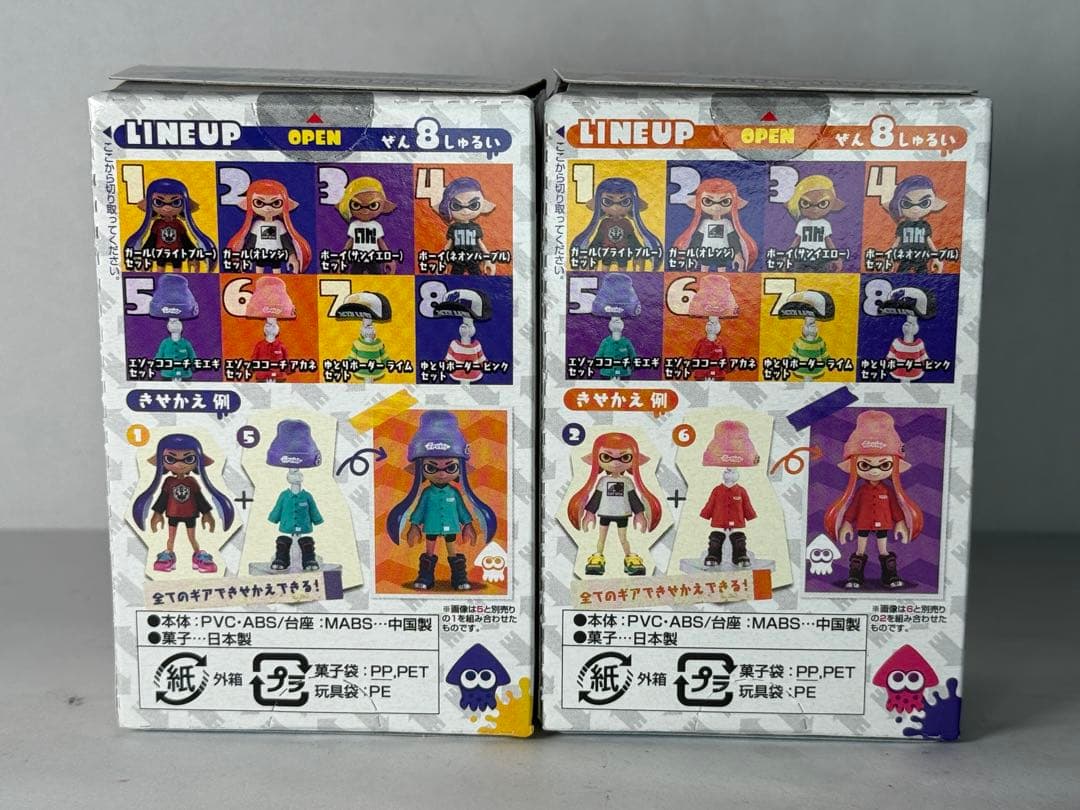 スプラトゥーン2 きせかえギアコレクション 8個セット