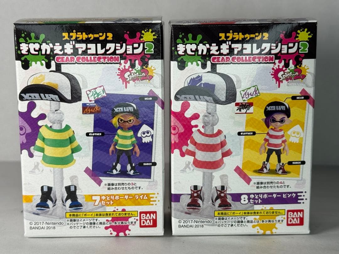 スプラトゥーン2 きせかえギアコレクション 8個セット