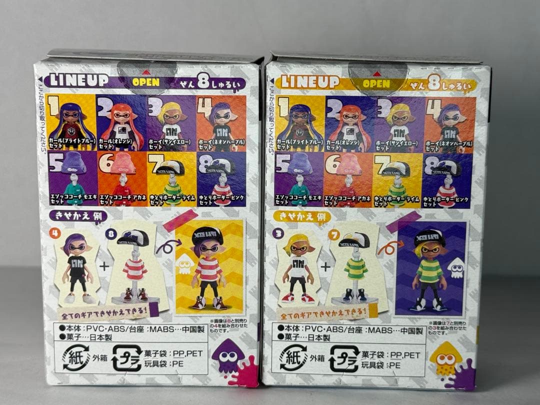 スプラトゥーン2 きせかえギアコレクション 8個セット