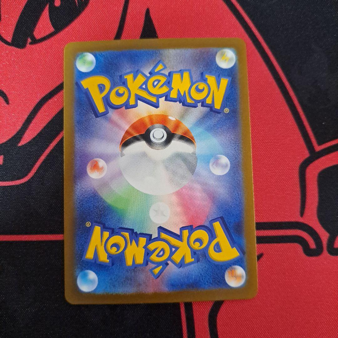 ポケモンカード スペシャルデッキセット 御三家 ヒトカゲ ゼニガメ フシギダネ