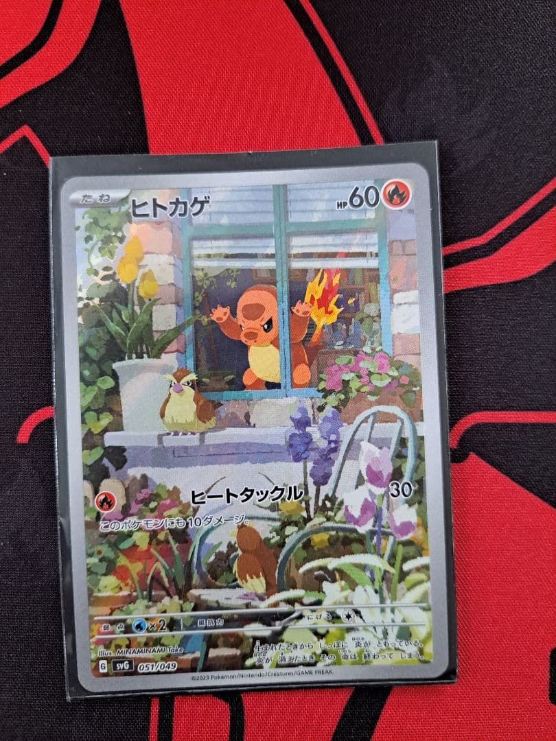 ポケモンカード スペシャルデッキセット 御三家 ヒトカゲ ゼニガメ フシギダネ