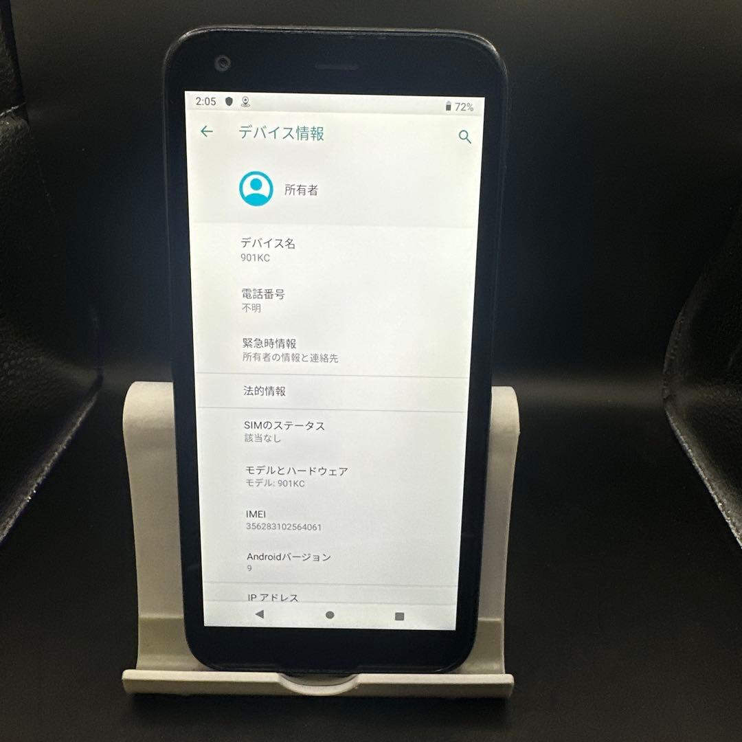 SH494 スマホ　901KC DIGNO 京セラ　SIMフリー