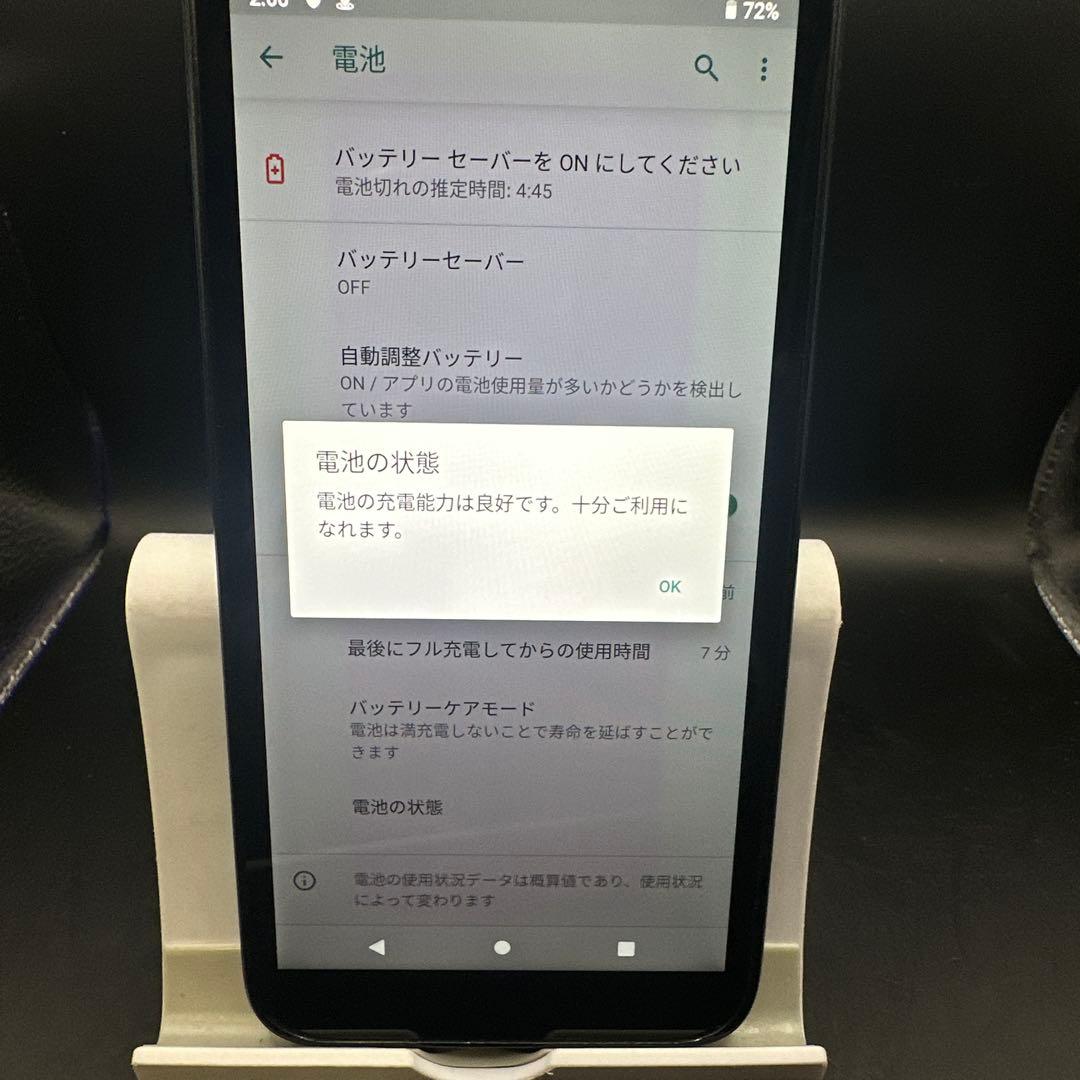 SH494 スマホ　901KC DIGNO 京セラ　SIMフリー