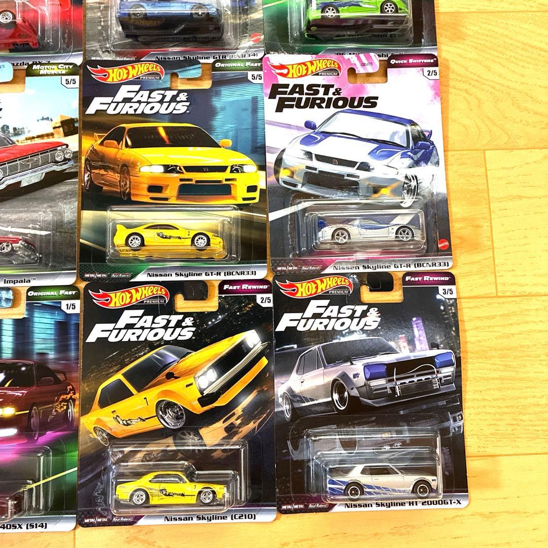 ホットウィール ワイルドスピード【絶版希少】9台セット