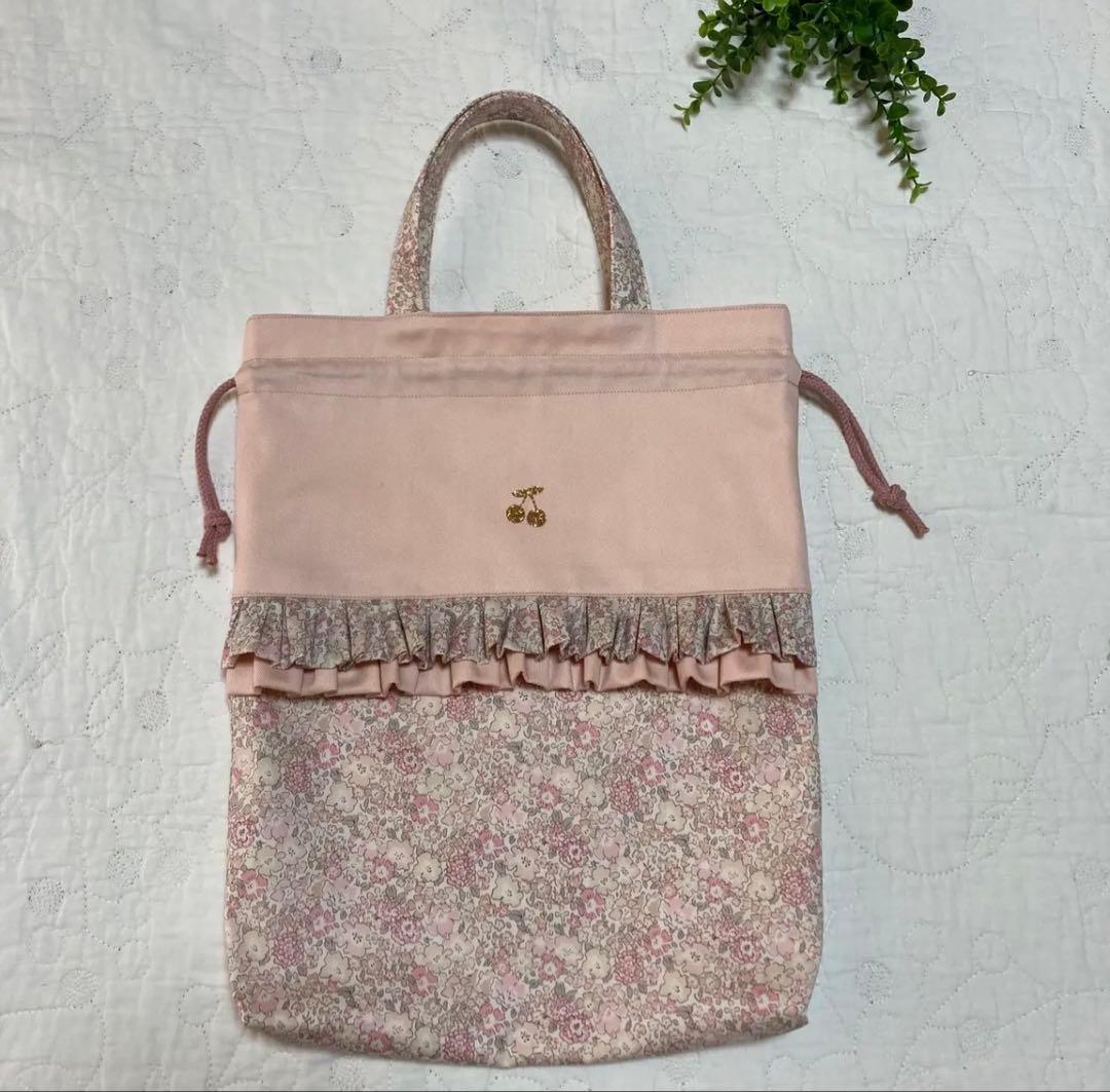 ハンドメイド　3点セット(絵本袋　着替え袋　靴袋) ミシェル　ニュアンスピンク