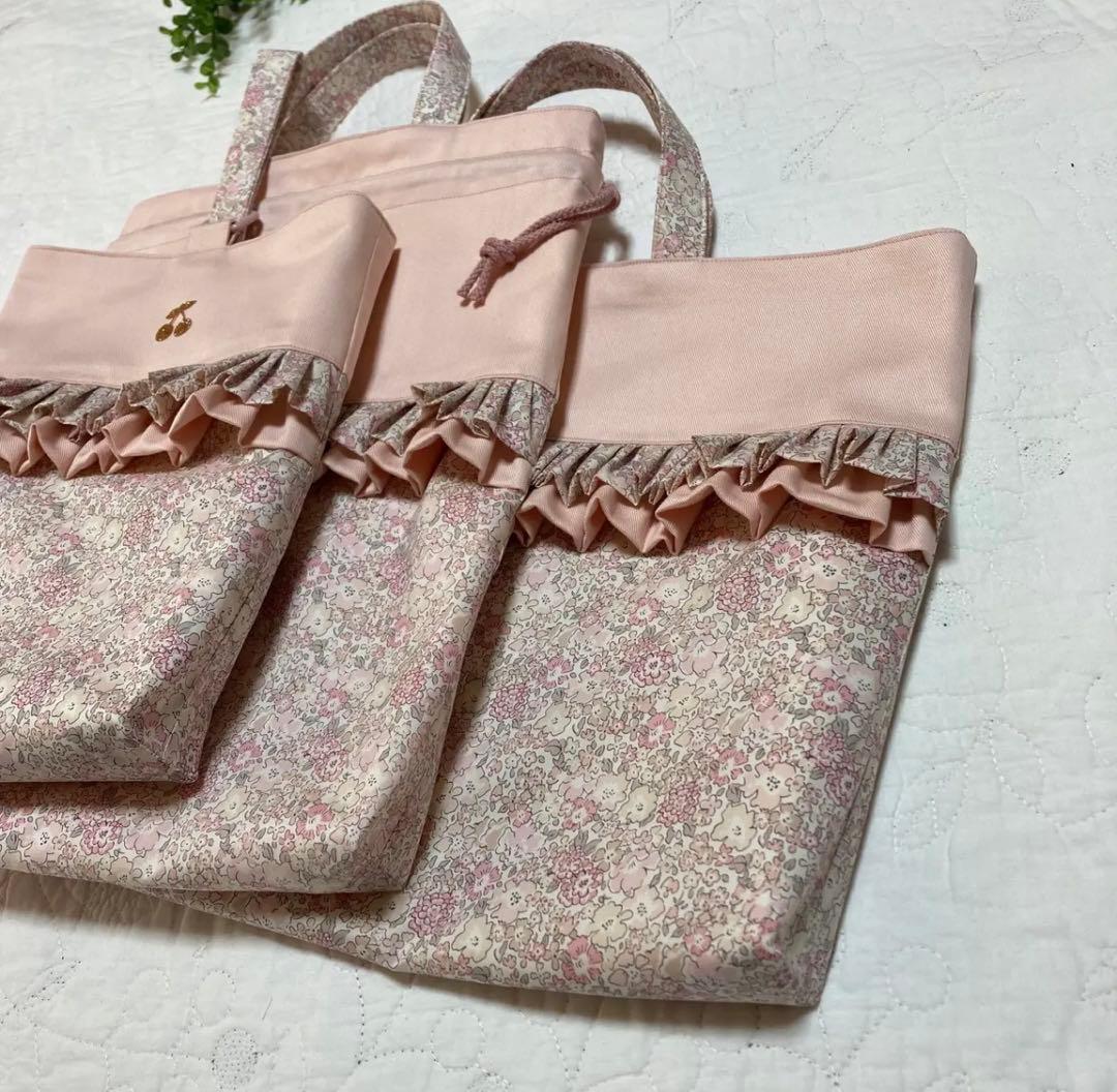 ハンドメイド　3点セット(絵本袋　着替え袋　靴袋) ミシェル　ニュアンスピンク