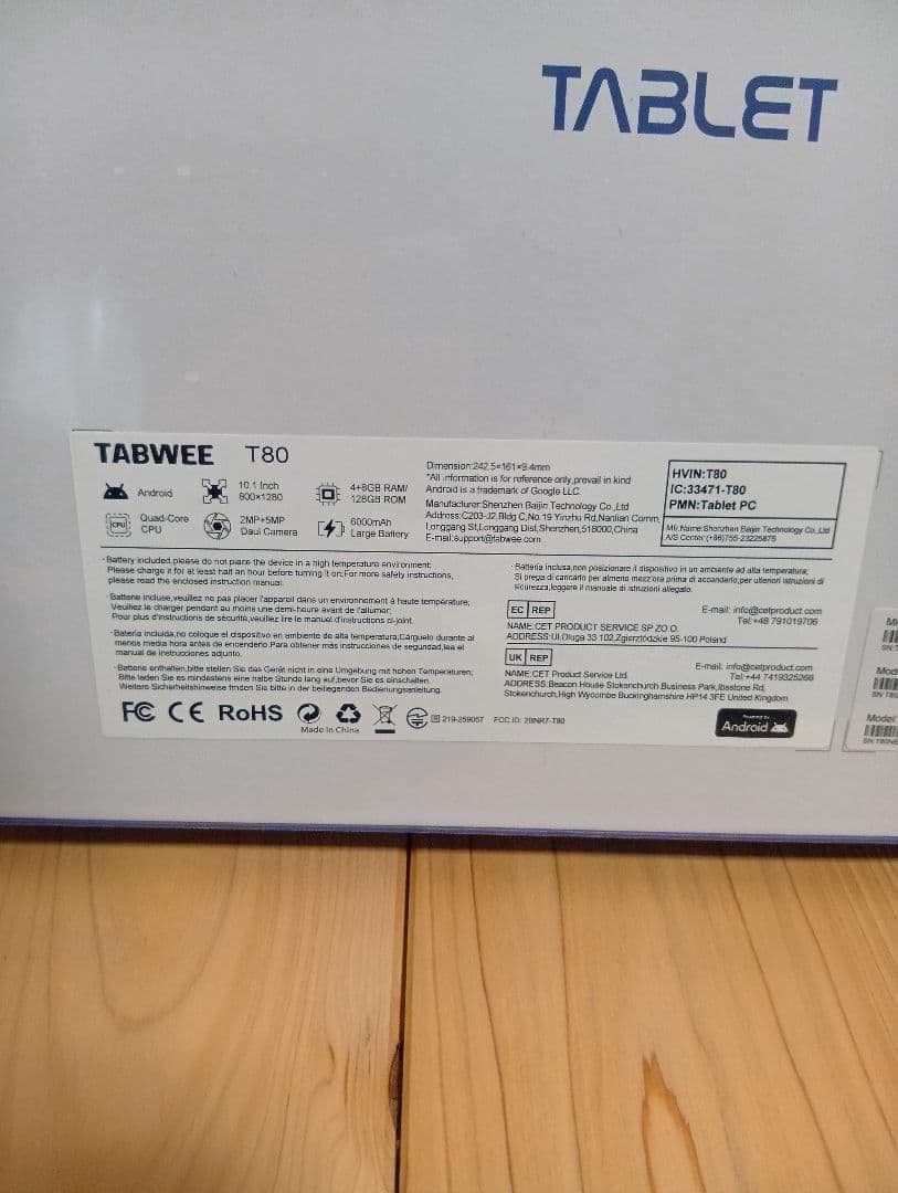 タブレット 10インチ Android15 Wi-Fi 12GB+128GB