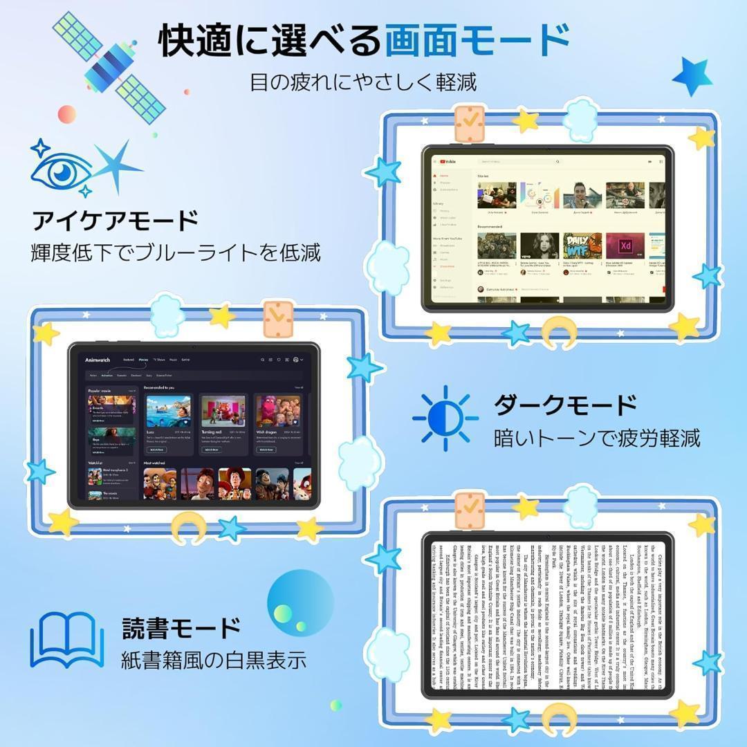 タブレット 10インチ Android15 Wi-Fi 12GB+128GB