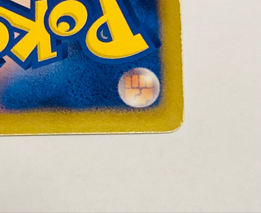 ポケモンカード ラティオスEX SR BW8 ラセンフォース 054/051