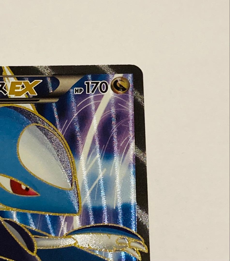 ポケモンカード ラティオスEX SR BW8 ラセンフォース 054/051