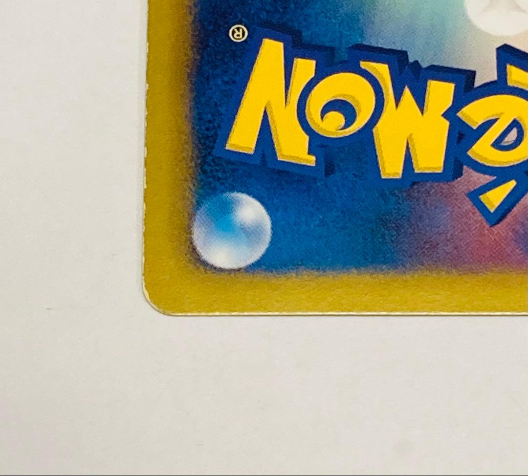 ポケモンカード ラティオスEX SR BW8 ラセンフォース 054/051