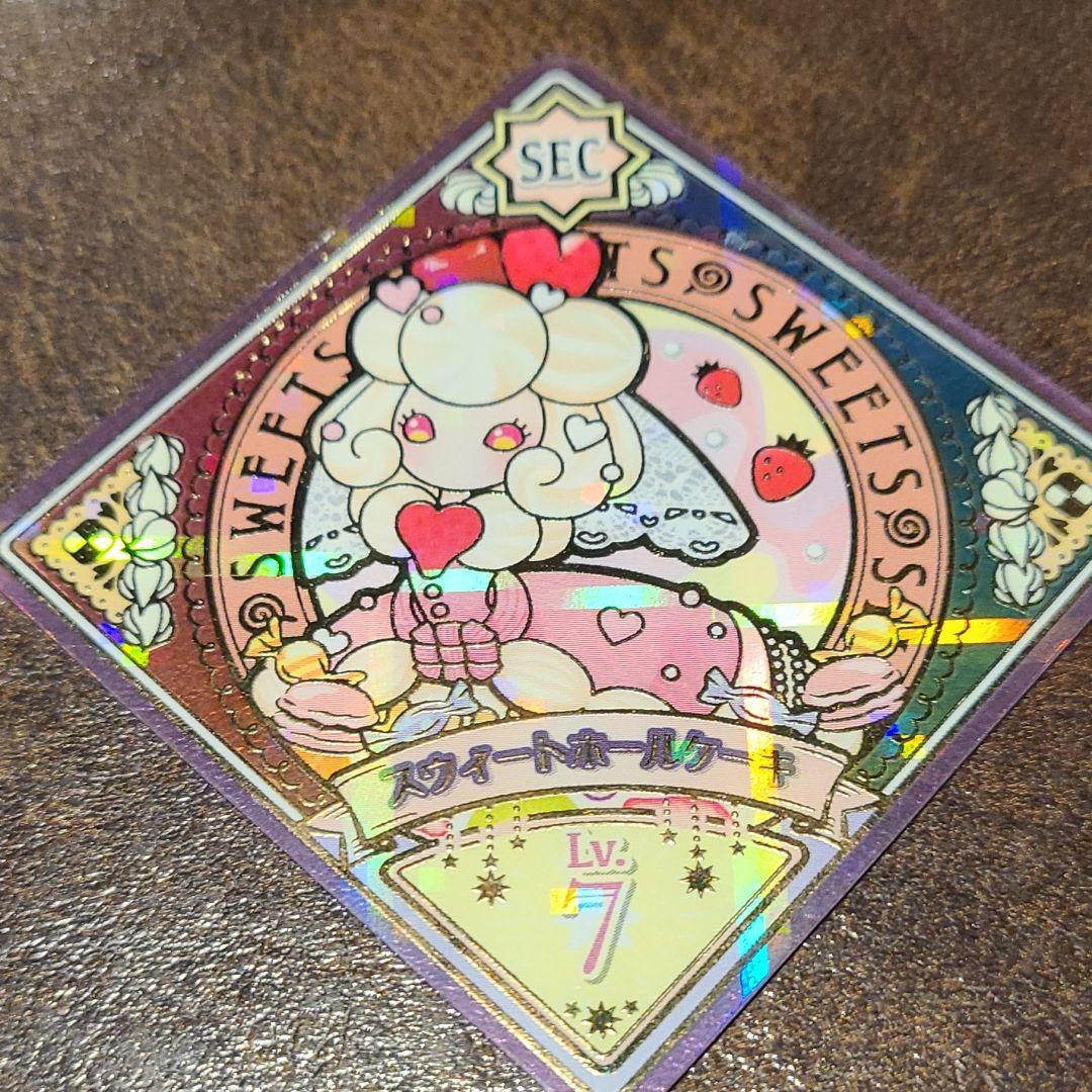 【SEC】スイートホールケーキ【アイカツプラネット】