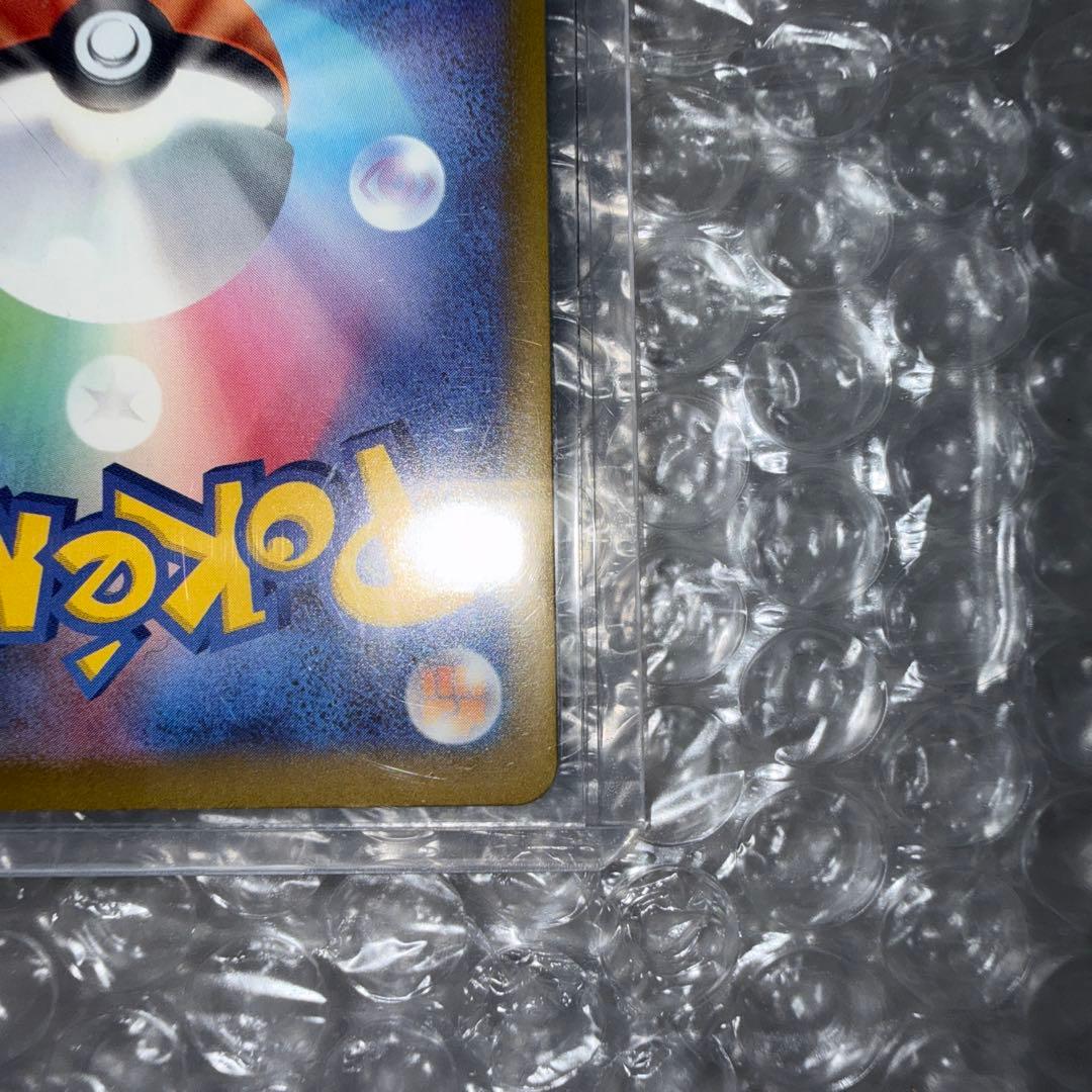 メガゲンガーex SAR M2a 240/193 MEGAドリームex