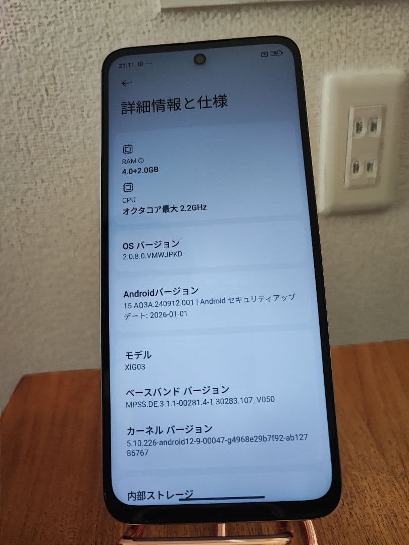 ☆美品☆Xiaomi Redmi 12 5G　128GB SIMフリー
