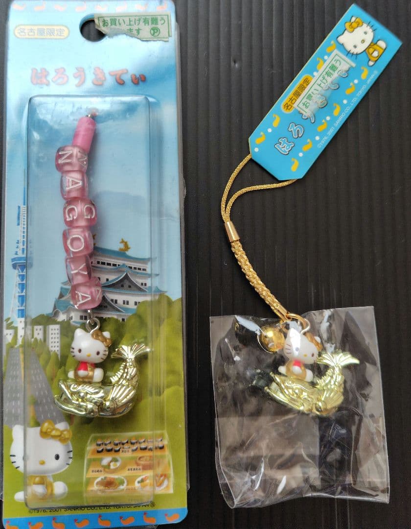 ハローキティ ストラップ まとめ売り 8本セット