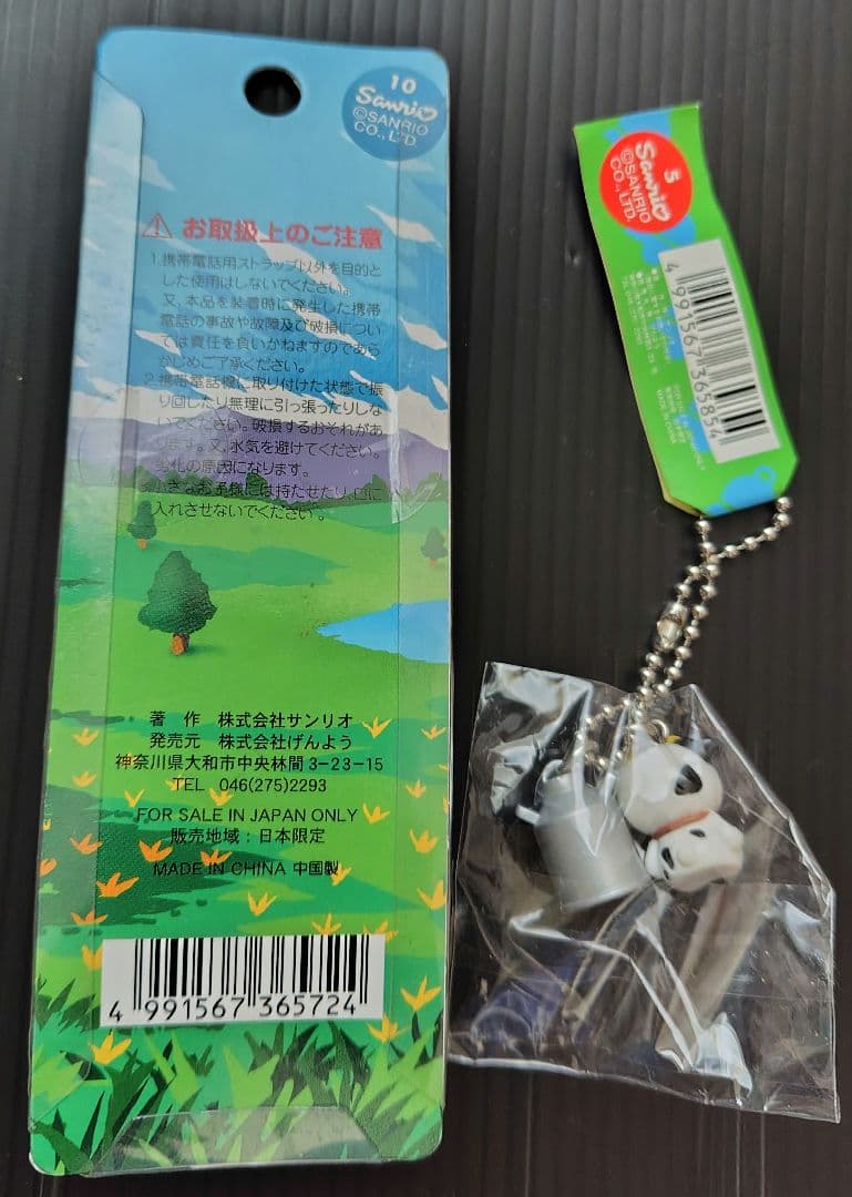 ハローキティ ストラップ まとめ売り 8本セット