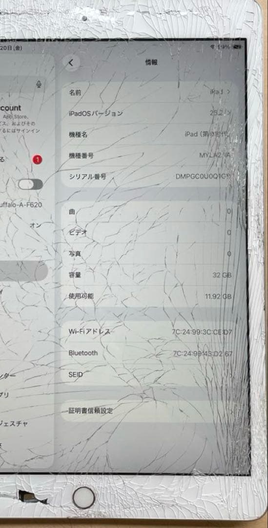 iPad 第8世代　A2270　Wi-Fiモデル　シルバー　32GB ジャンク品