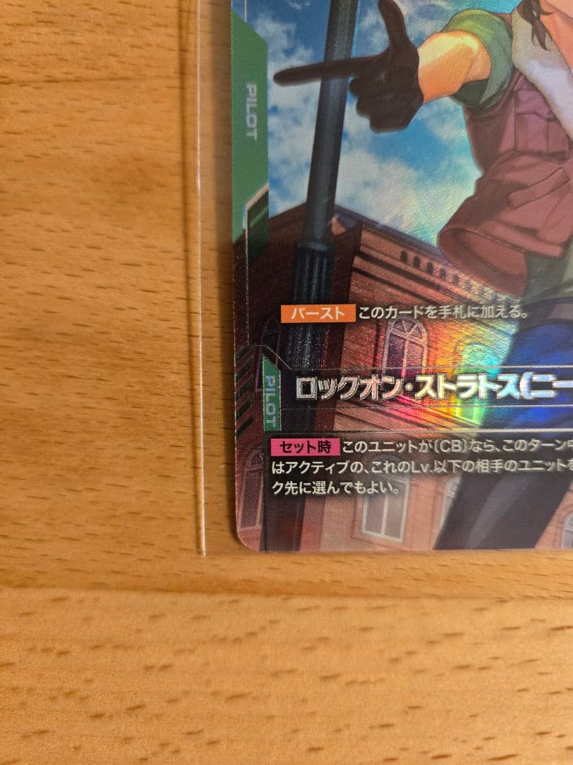 ニュータイプチャレンジ　ガンダムデュナメス、ロックオンストラトス未開封1枚ずつ