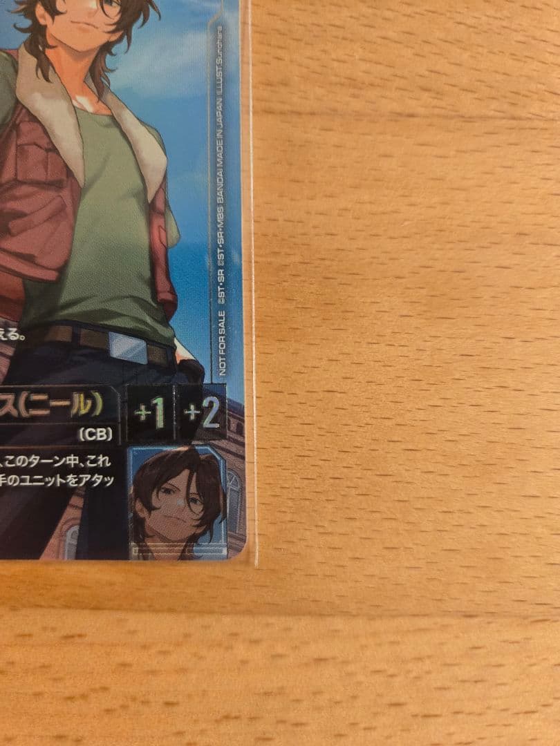 ニュータイプチャレンジ　ガンダムデュナメス、ロックオンストラトス未開封1枚ずつ