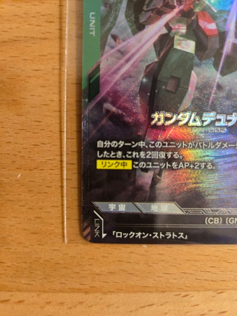 ニュータイプチャレンジ　ガンダムデュナメス、ロックオンストラトス未開封1枚ずつ