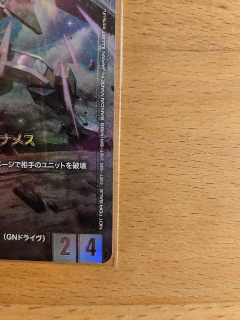 ニュータイプチャレンジ　ガンダムデュナメス、ロックオンストラトス未開封1枚ずつ