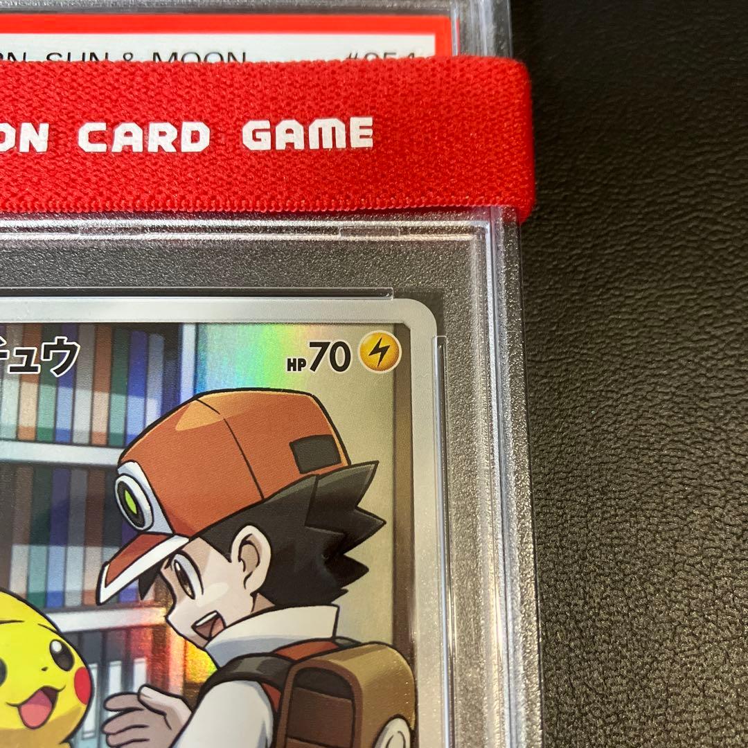 ピカチュウ pikachu chr #054 ドリームリーグ psa10 1点