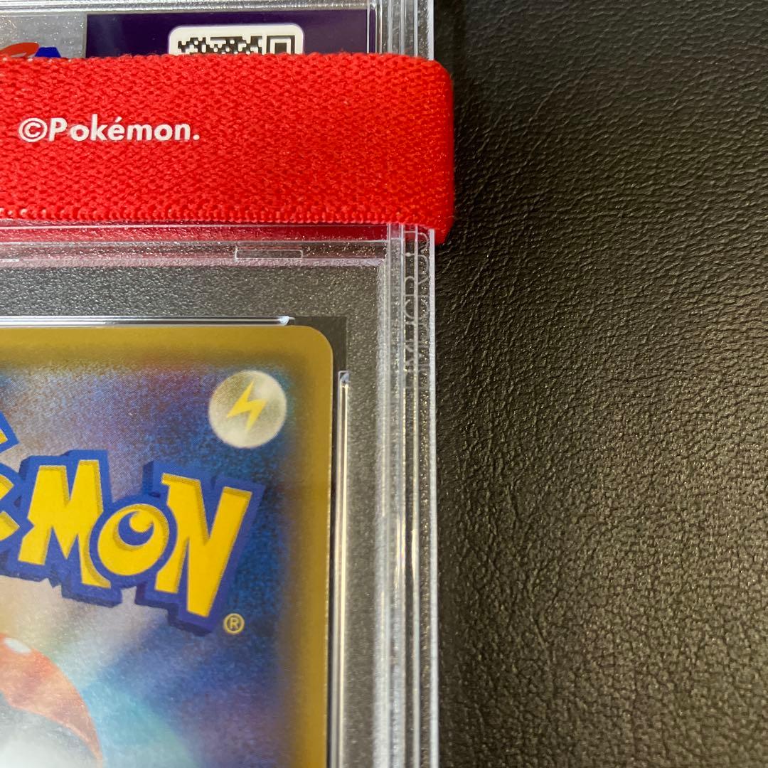 ピカチュウ pikachu chr #054 ドリームリーグ psa10 1点