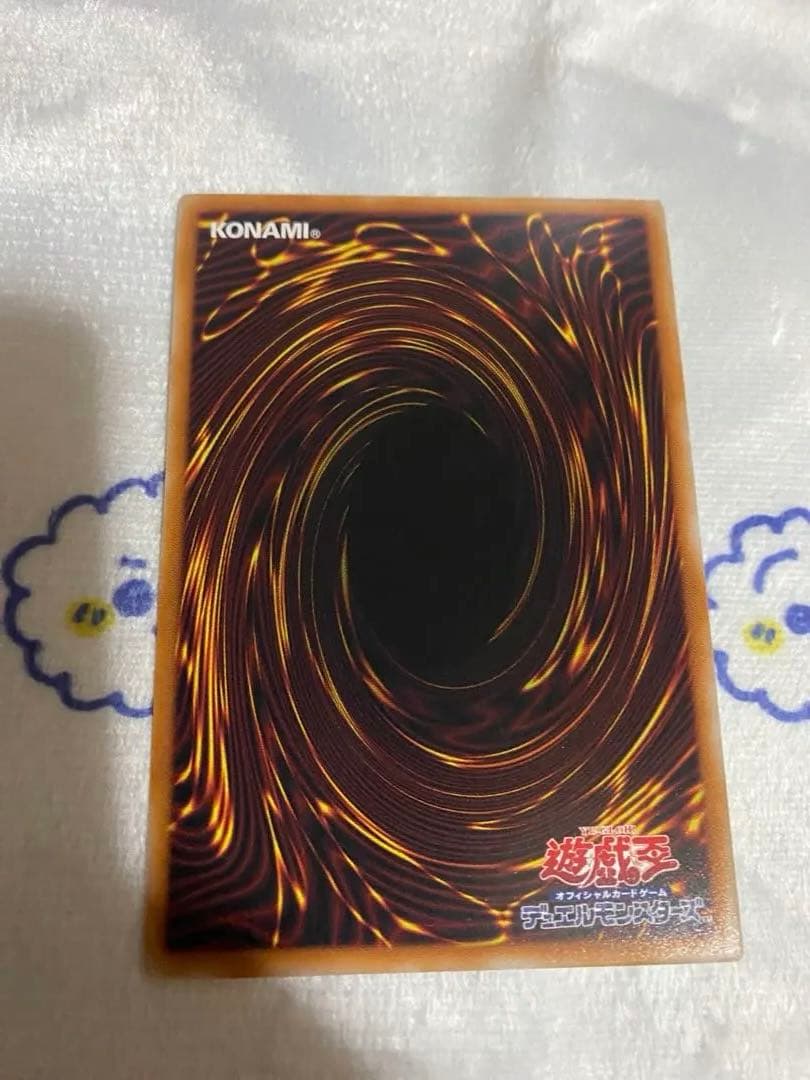 遊戯王スタンプエディション ブラックマジシャン STAMP EDITION プリ