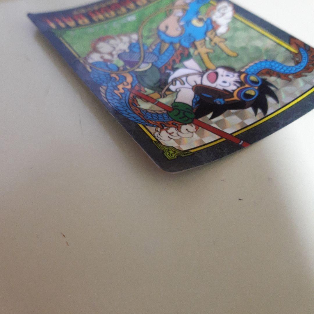 ドラゴンボール ビジュアルアドベンチャー No.2 ドラゴンボーイ