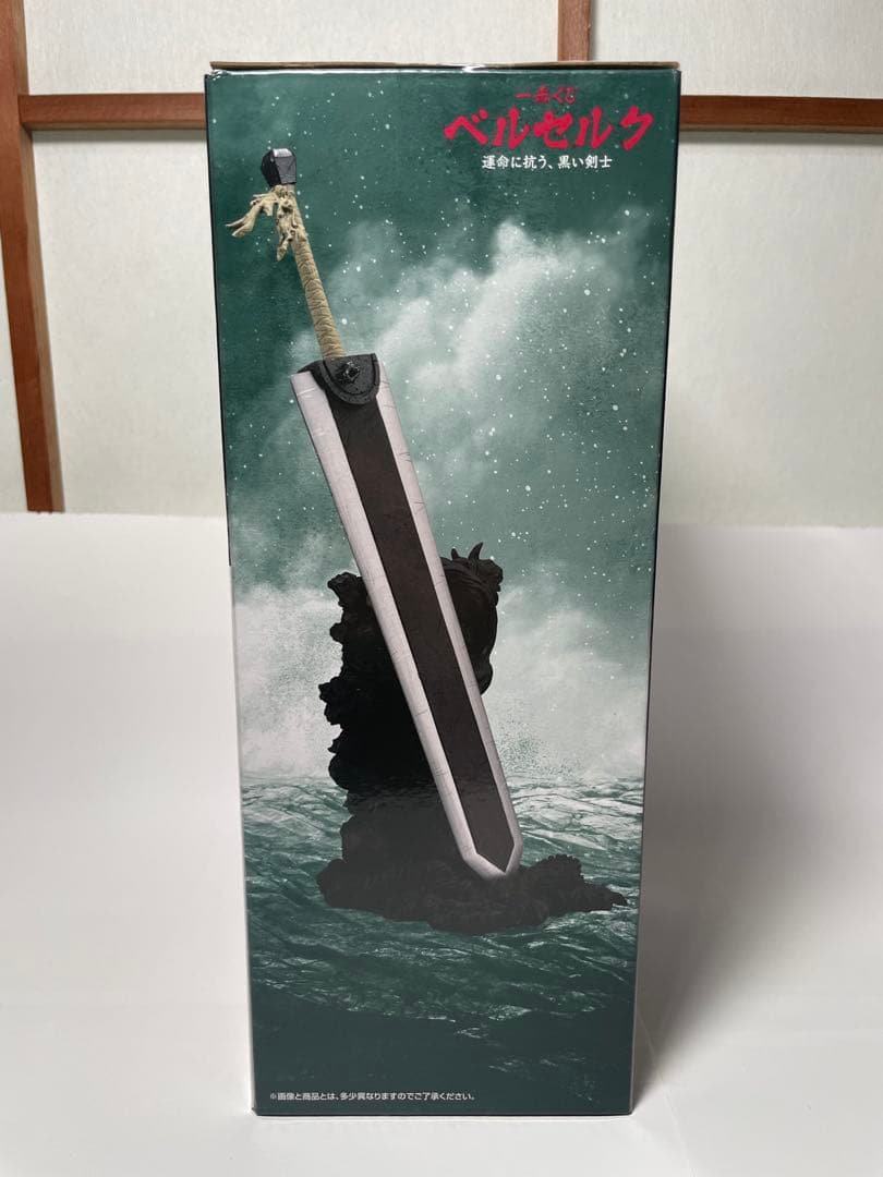 一番くじ　ベルセルク　フルコンプリートセット　ABCDEFGラストワン